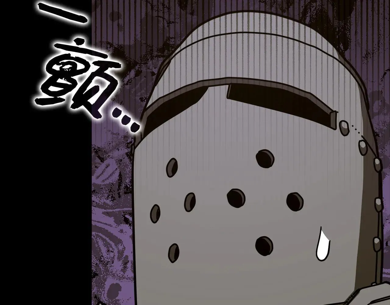第110话 实现经济自由 第199页