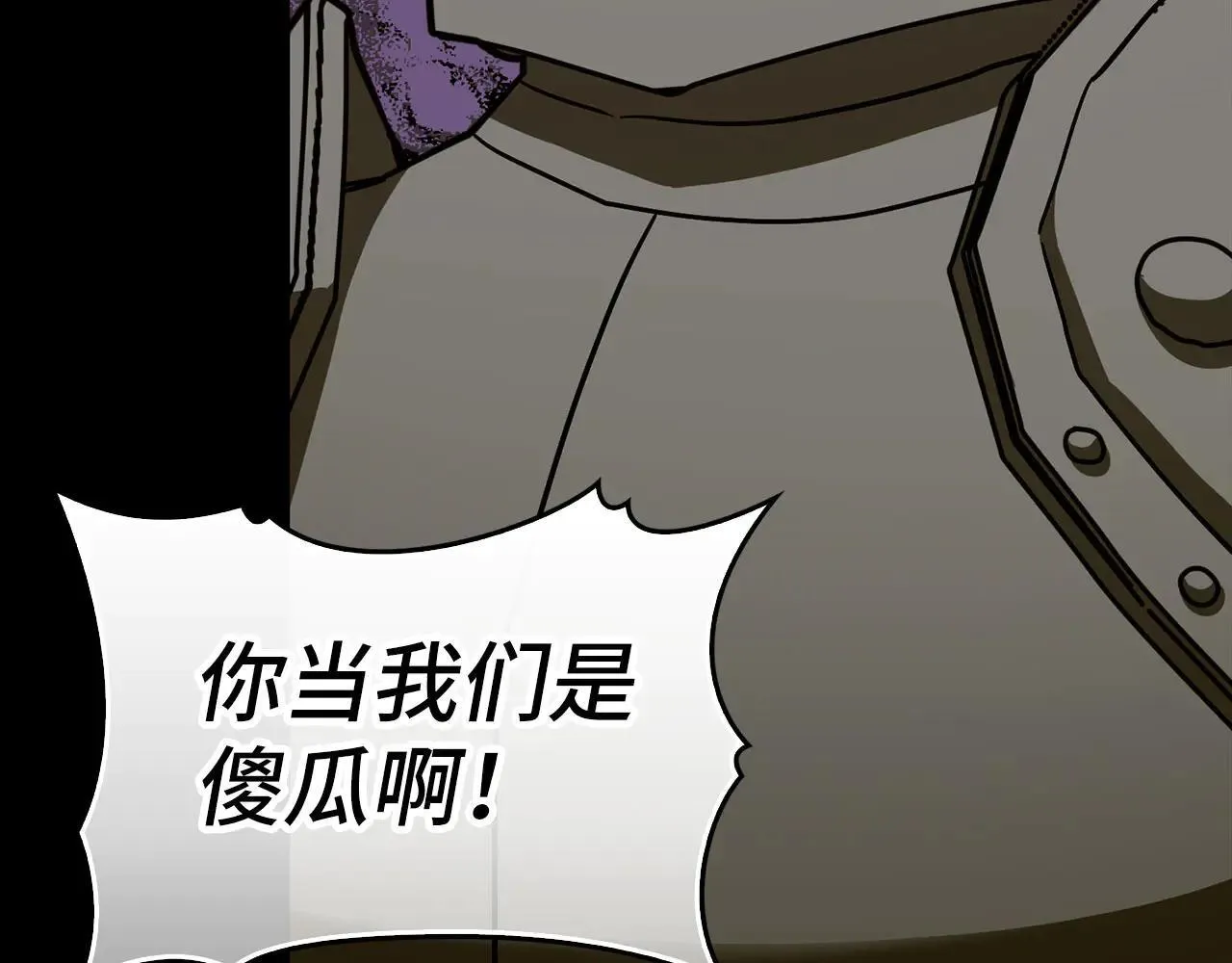 第110话 实现经济自由 第200页