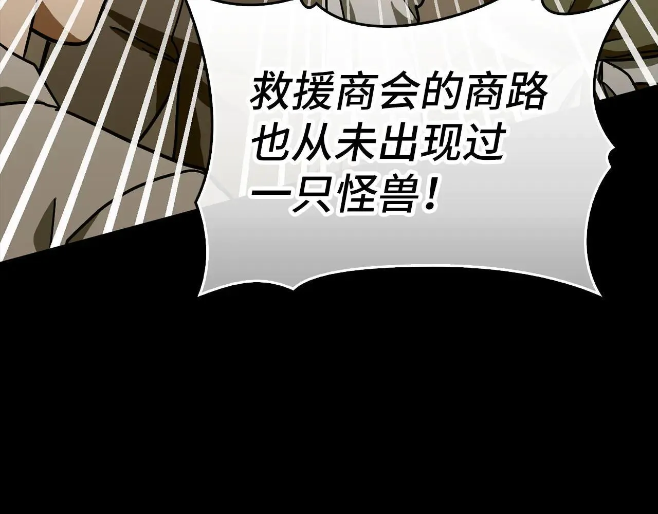 第110话 实现经济自由 第205页