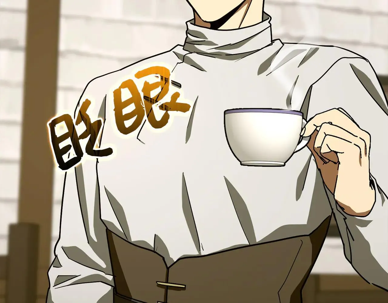 第110话 实现经济自由 第216页