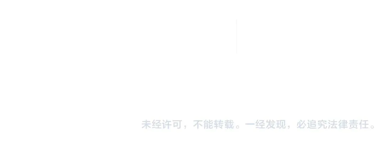 第110话 实现经济自由 第222页