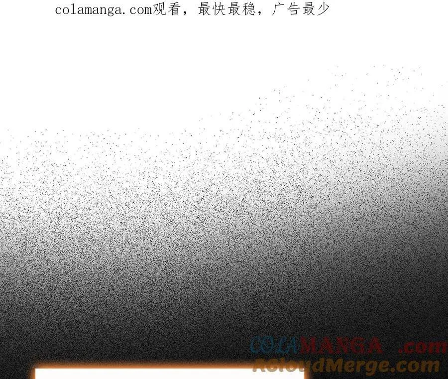 第111话 离开圣国 第1页