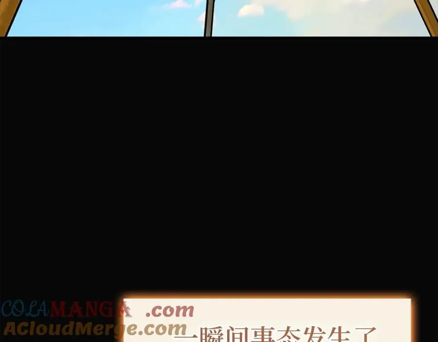 第111话 离开圣国 第9页