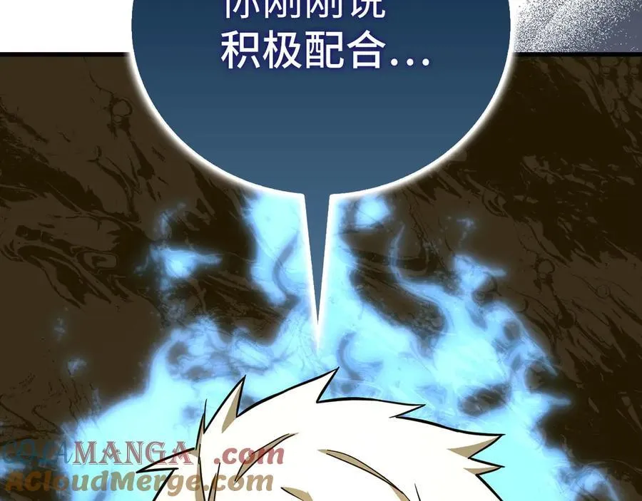 第111话 离开圣国 第21页