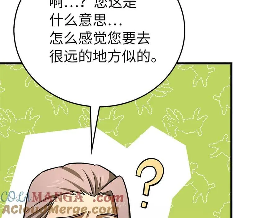 第111话 离开圣国 第53页