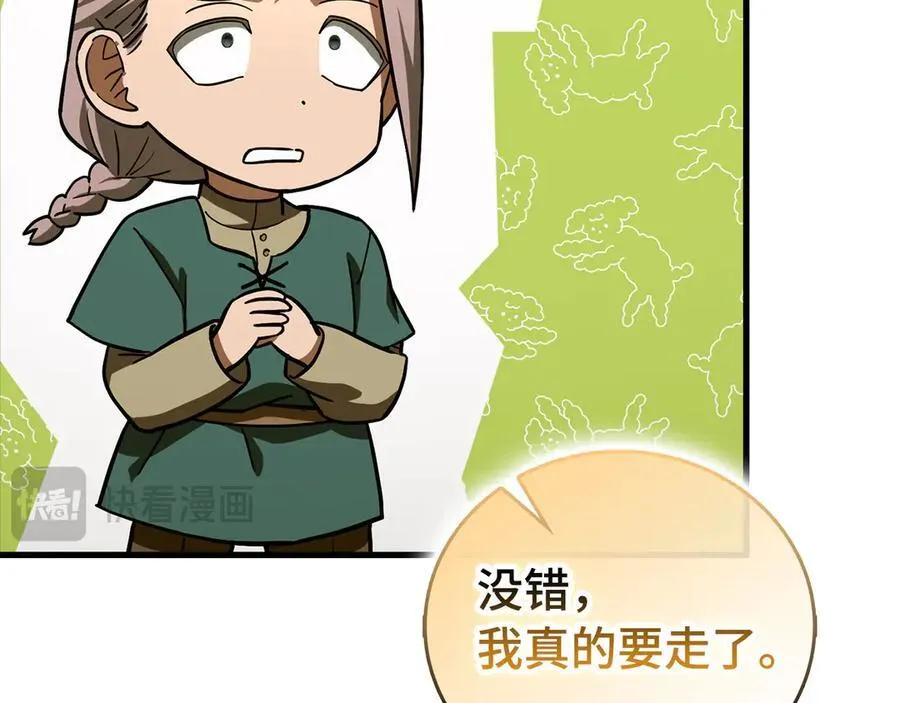 第111话 离开圣国 第54页