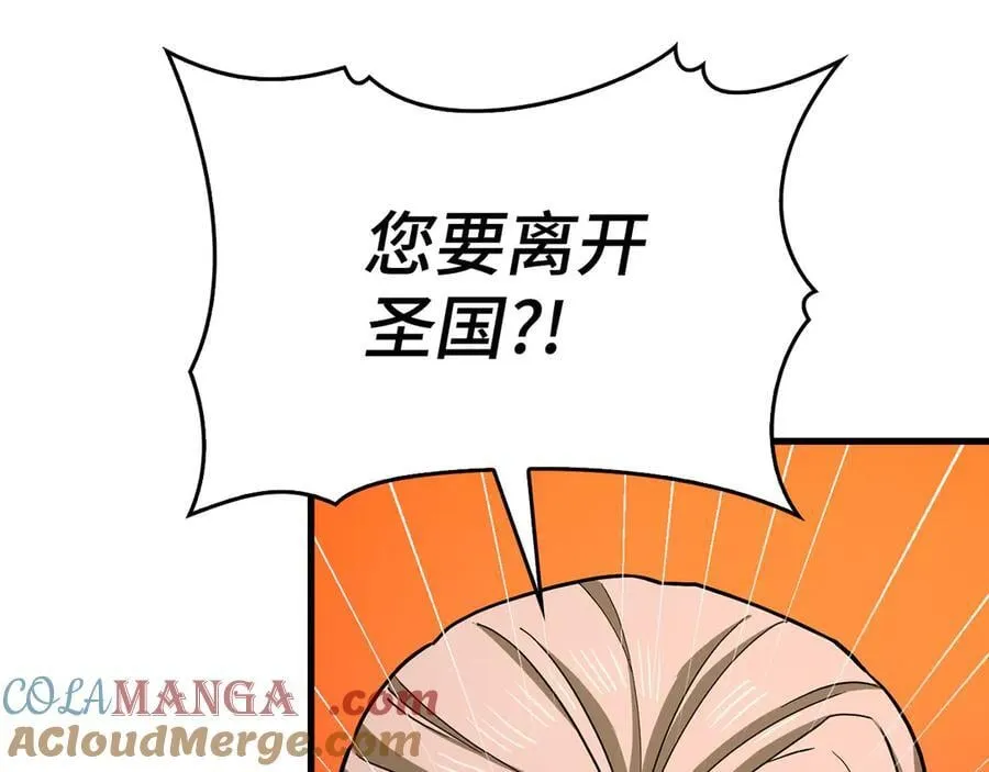 第111话 离开圣国 第61页