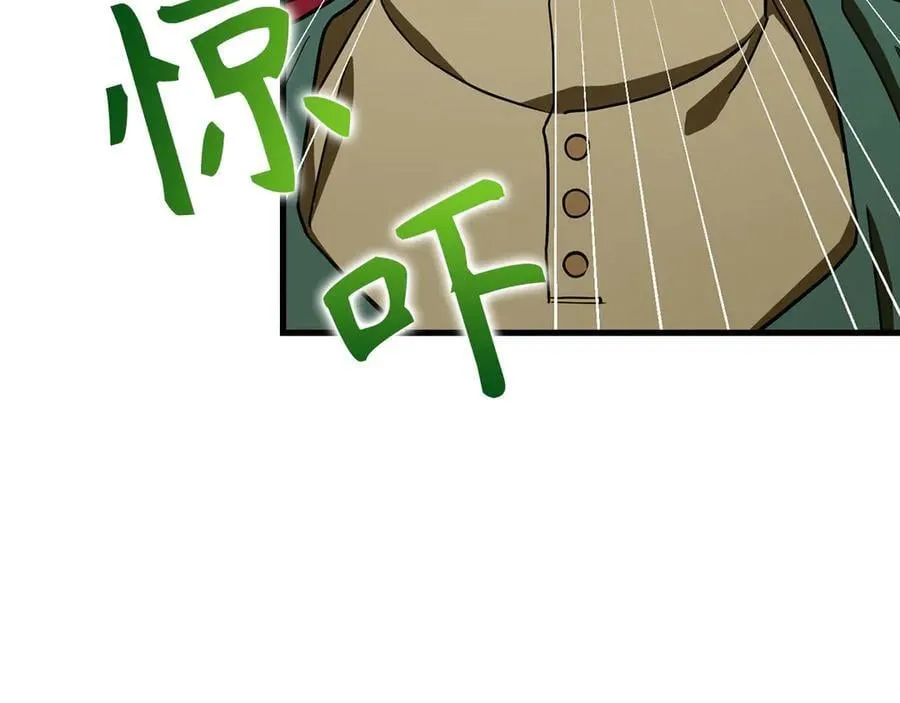 第111话 离开圣国 第63页