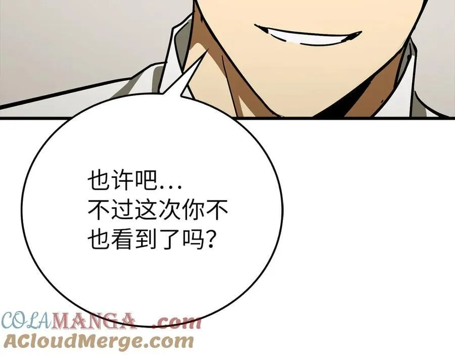 第111话 离开圣国 第73页