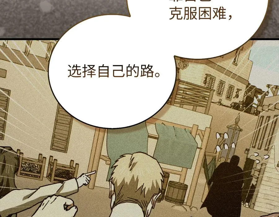 第111话 离开圣国 第75页
