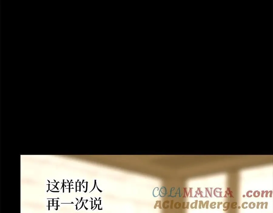 第111话 离开圣国 第93页