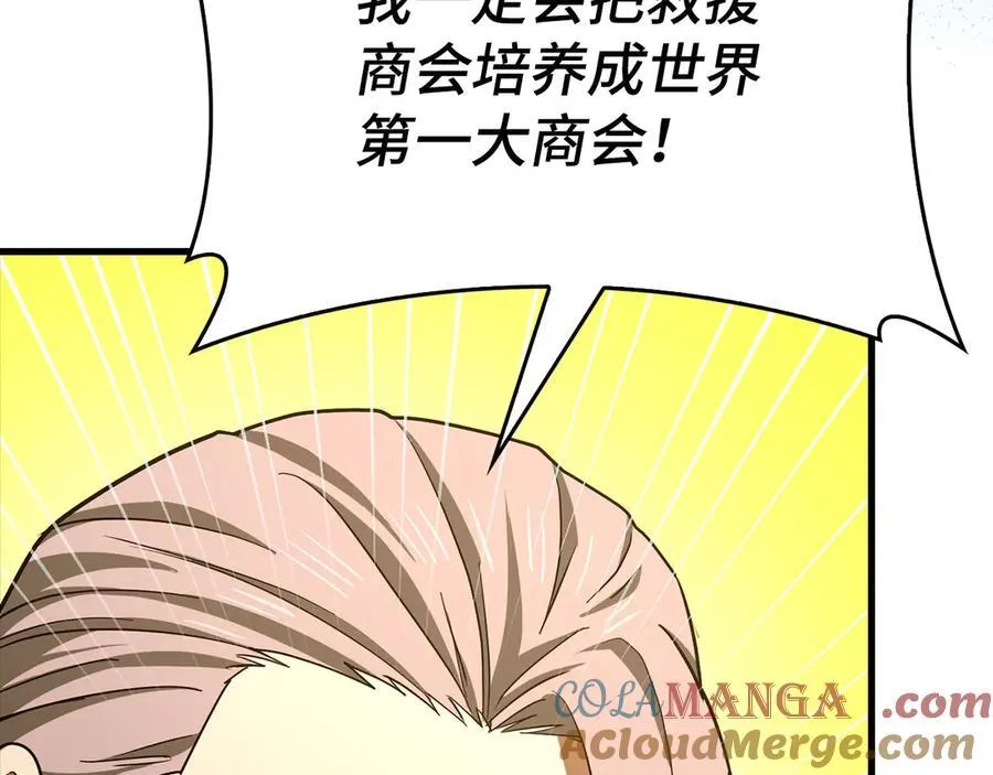 第111话 离开圣国 第101页