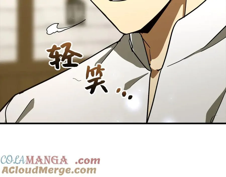 第111话 离开圣国 第109页