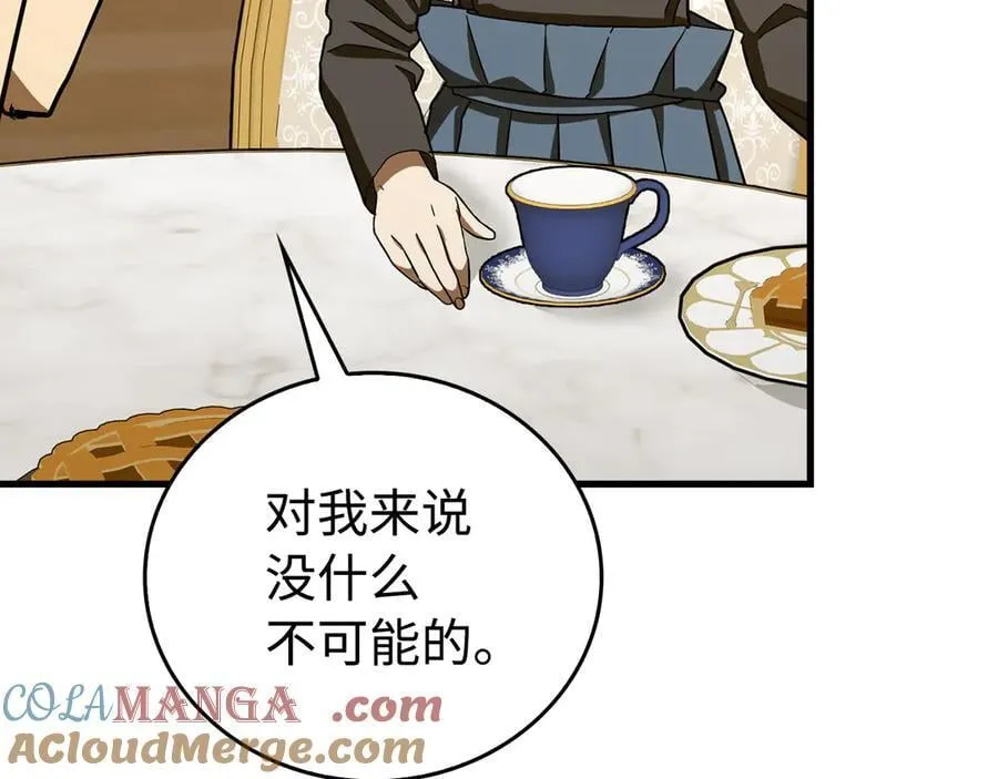 第111话 离开圣国 第149页