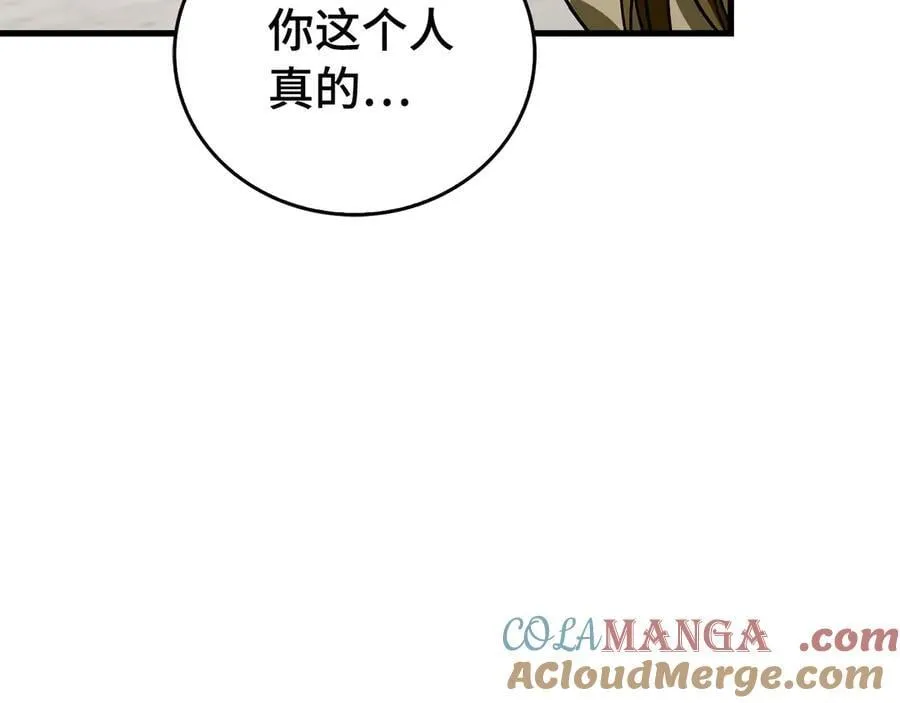 第111话 离开圣国 第157页
