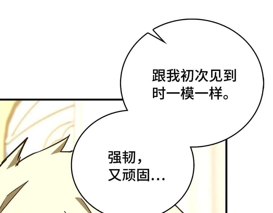 第111话 离开圣国 第158页