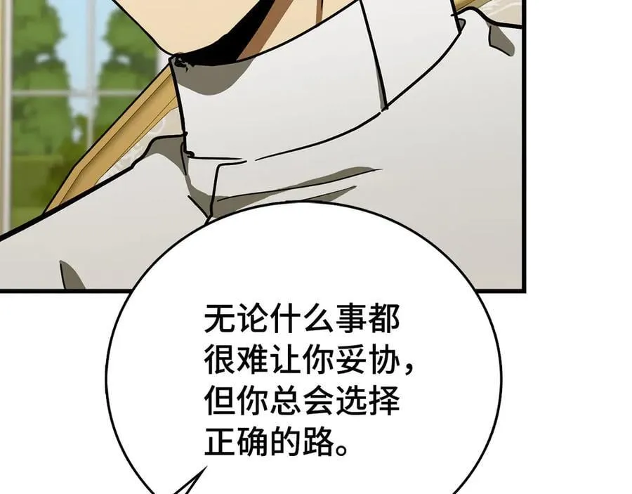 第111话 离开圣国 第160页