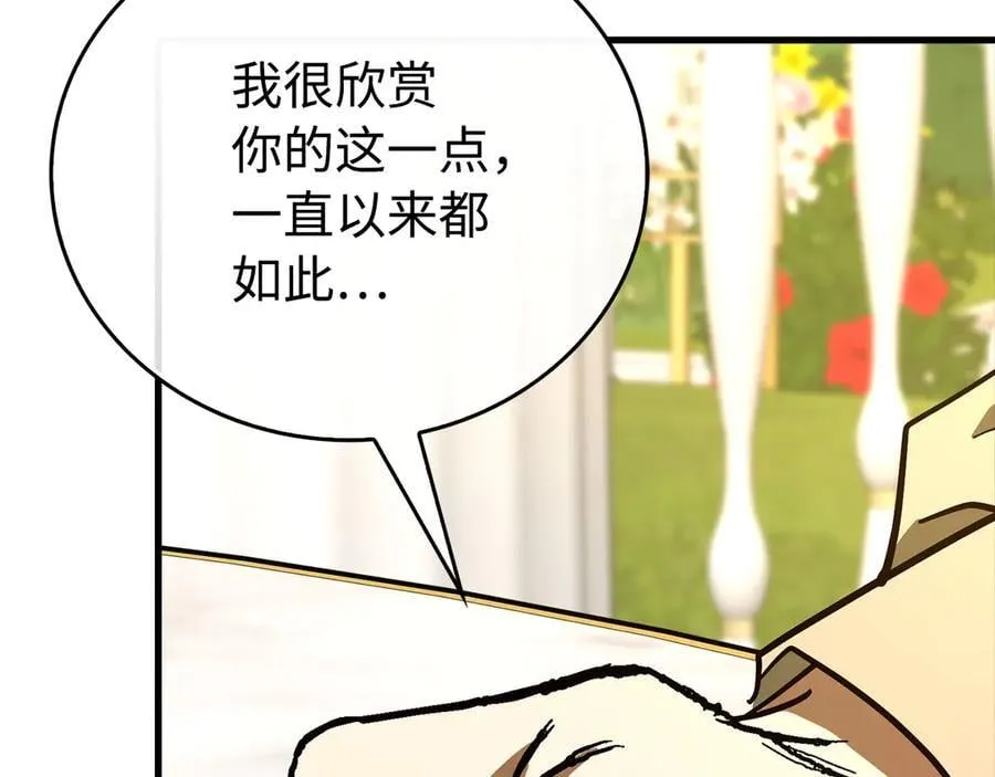 第111话 离开圣国 第162页