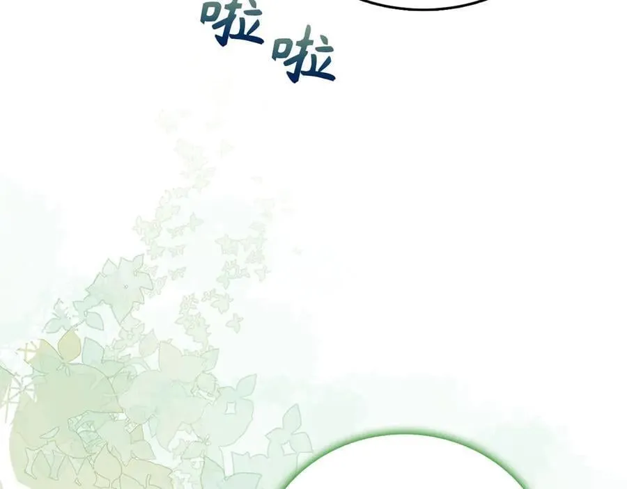 第111话 离开圣国 第176页