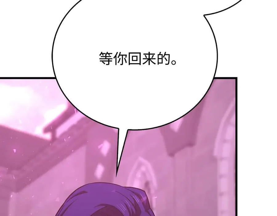 第111话 离开圣国 第191页