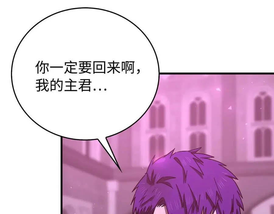 第111话 离开圣国 第194页