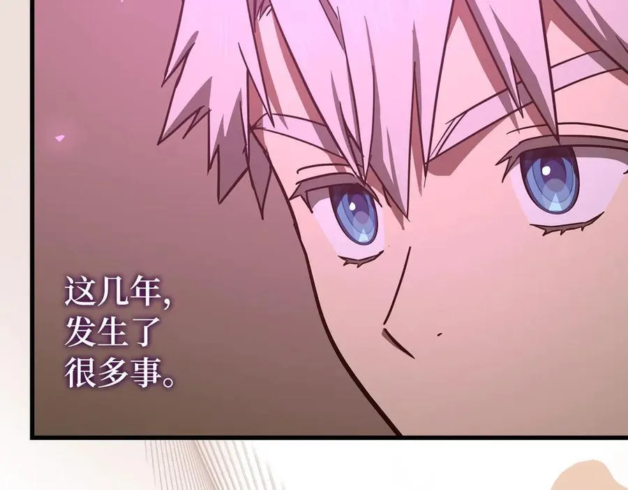 第111话 离开圣国 第208页
