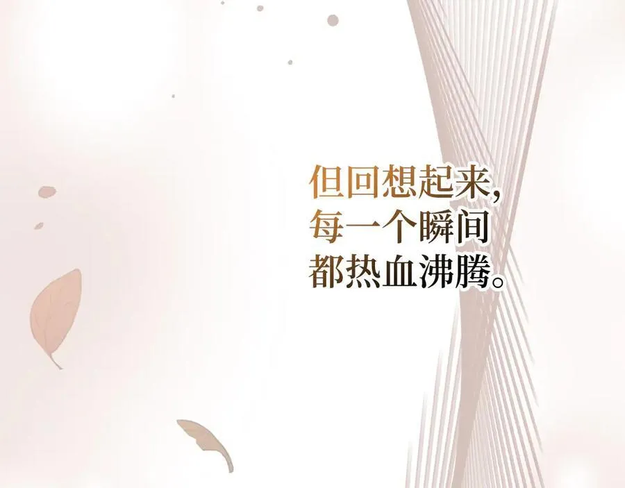 第111话 离开圣国 第210页