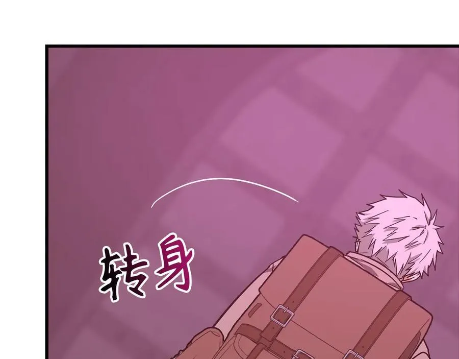 第111话 离开圣国 第215页
