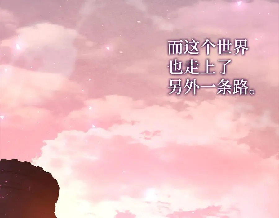 第111话 离开圣国 第219页