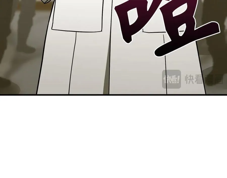 第112话 治愈师 第16页