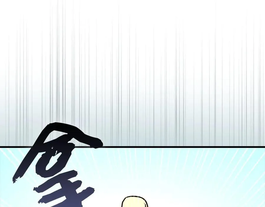 第112话 治愈师 第27页