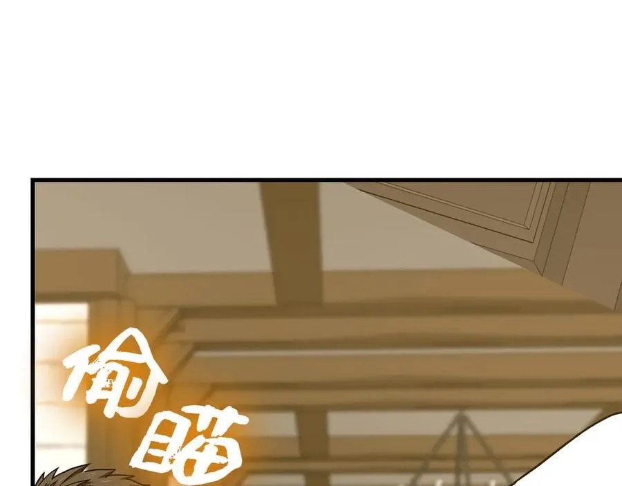 第112话 治愈师 第34页