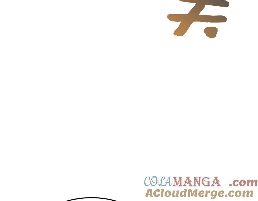 第112话 治愈师 第37页