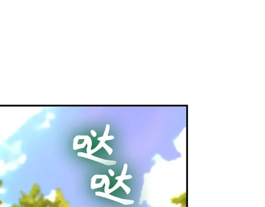 第112话 治愈师 第80页