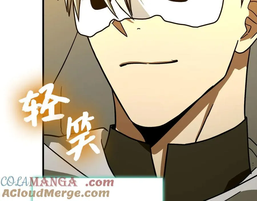 第112话 治愈师 第101页