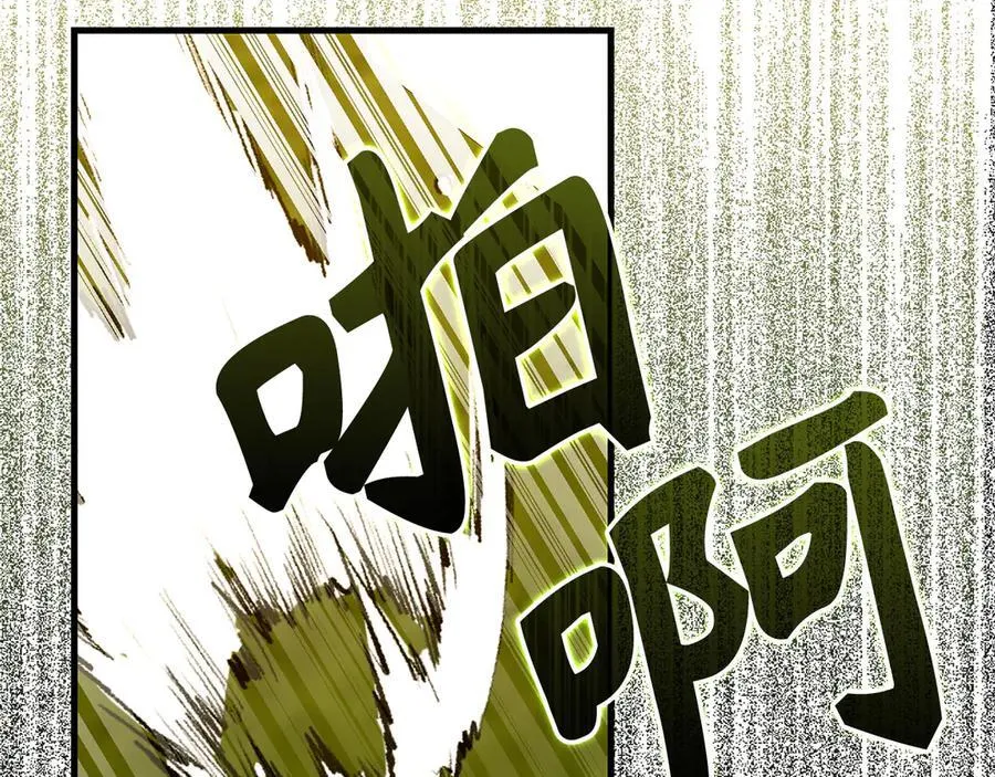 第112话 治愈师 第168页