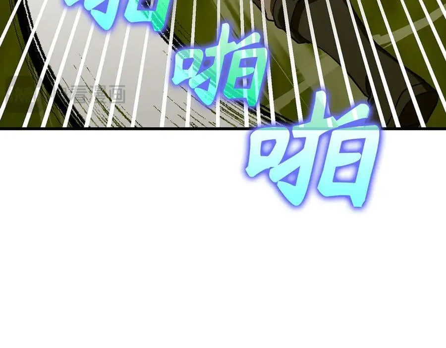 第112话 治愈师 第174页