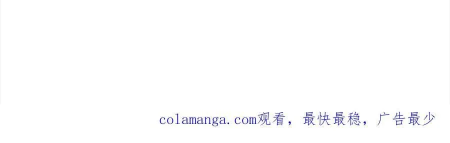 第112话 治愈师 第207页