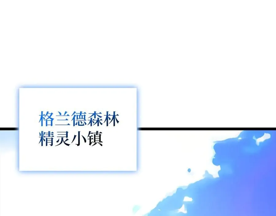 第113话 因果力 第4页