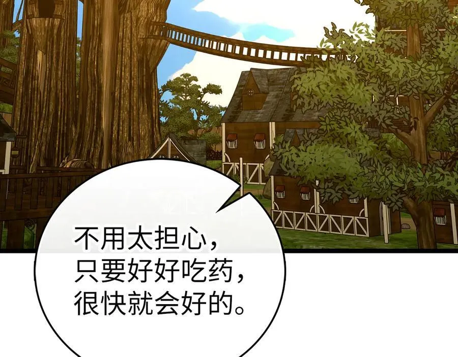 第113话 因果力 第6页
