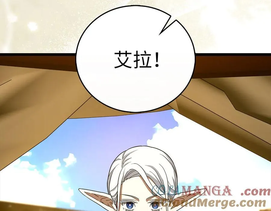 第113话 因果力 第13页