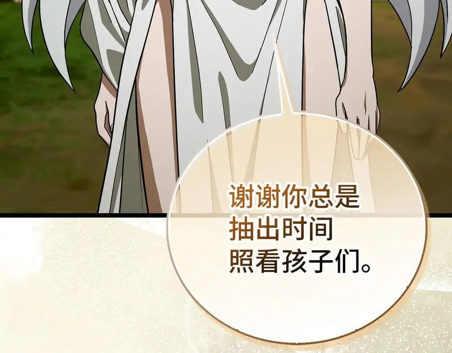 第113话 因果力 第15页