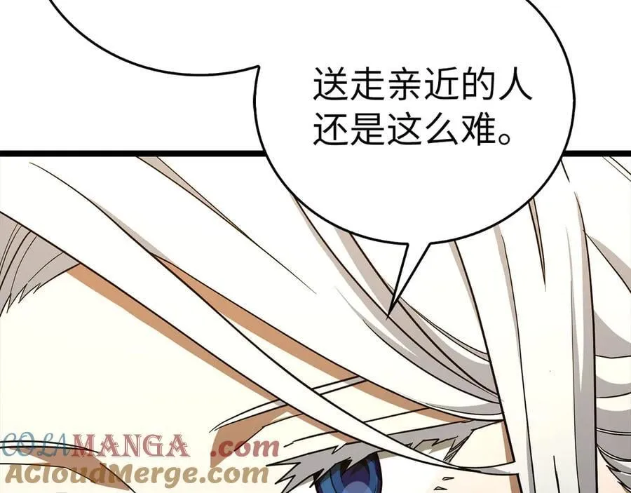 第113话 因果力 第21页