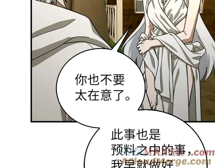 第113话 因果力 第33页
