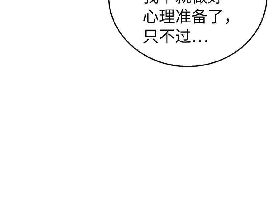 第113话 因果力 第34页