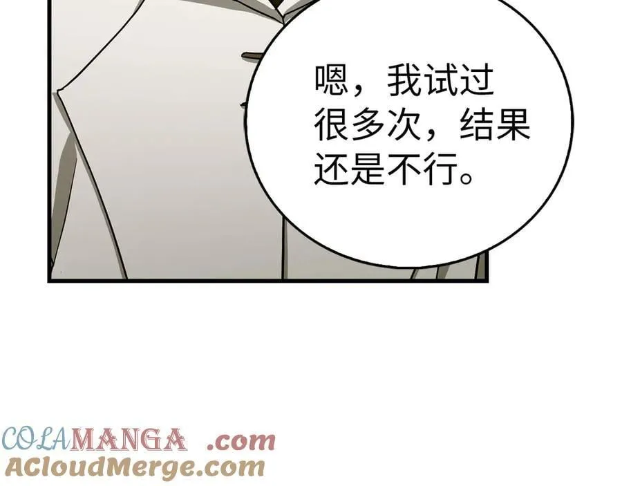 第113话 因果力 第37页
