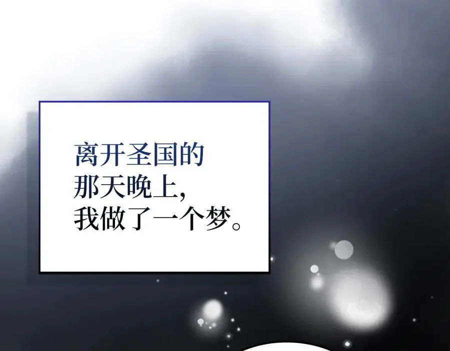 第113话 因果力 第42页