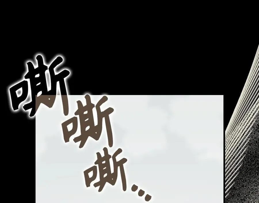 第113话 因果力 第46页