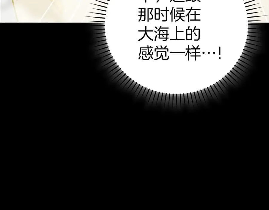 第113话 因果力 第56页