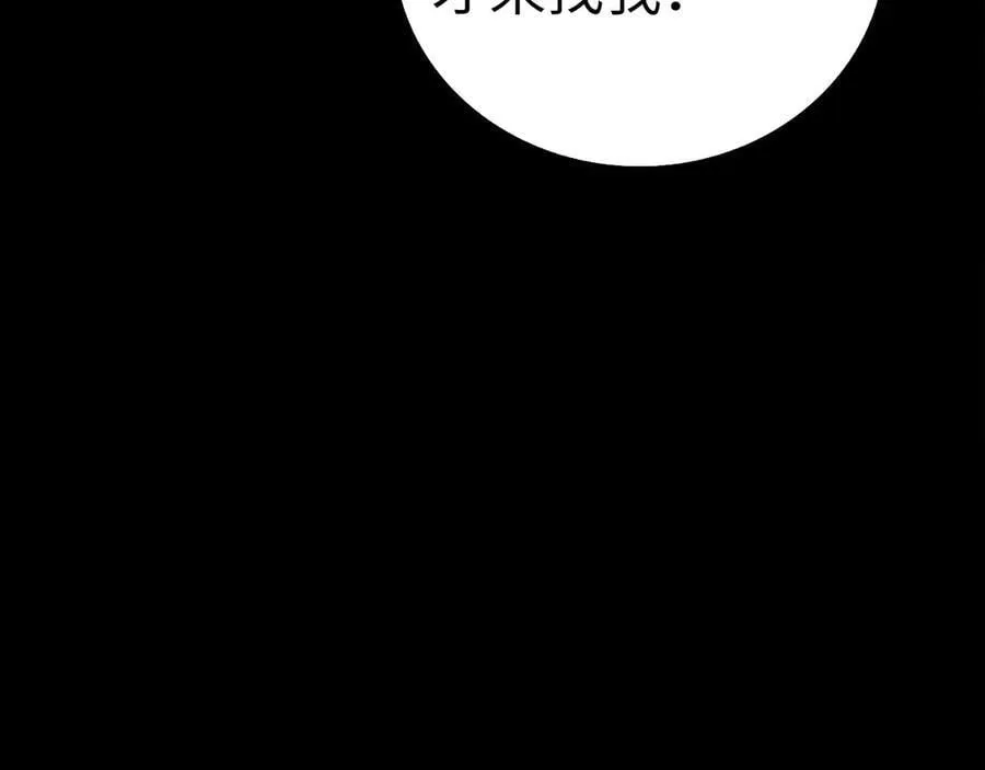 第113话 因果力 第60页